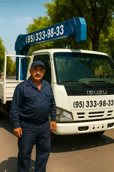 Манипулятор хизмати | Manipulyator xizmati | Услуга манипулятора 2 т