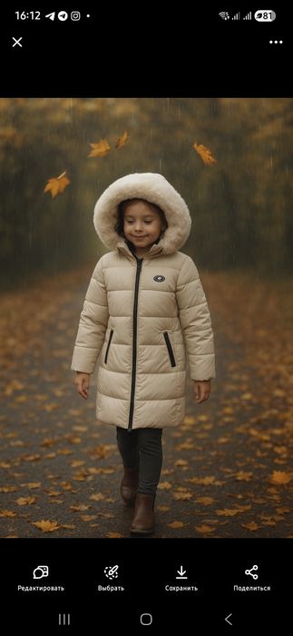 Куртки укороченные для подростков