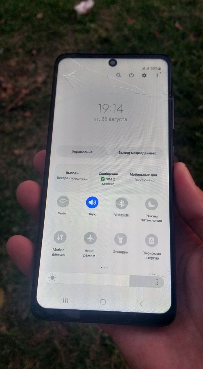 Samsung A51 Karobka full