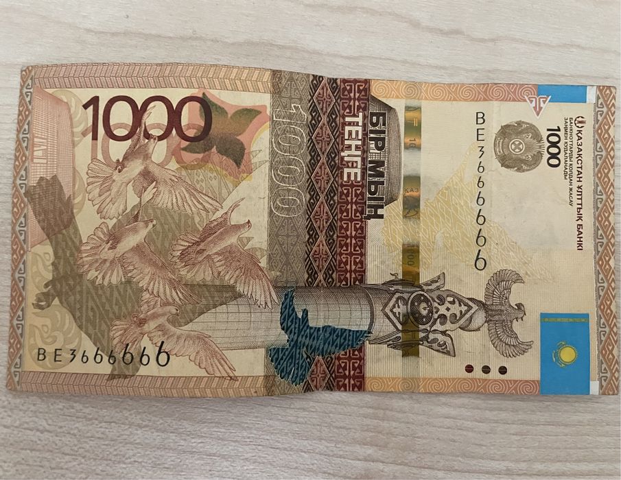 Купюра с особенными цифрами