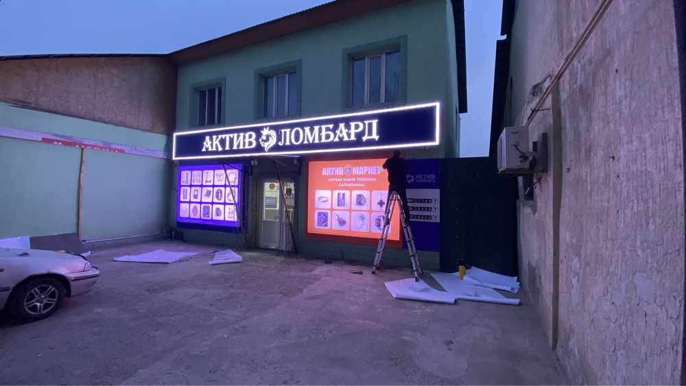 Буква / Лайтбокс / Вывеска