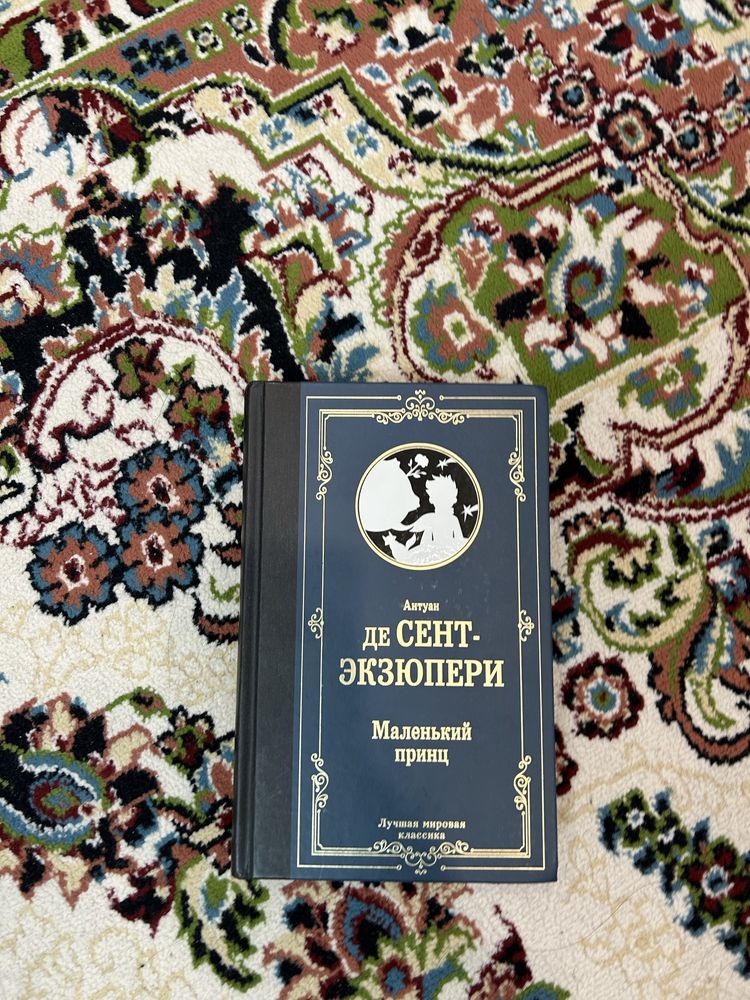 Детская книга