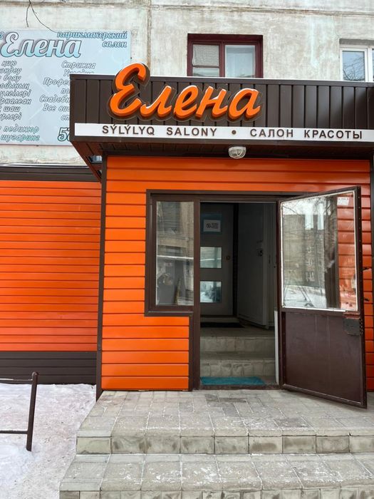 Продается салон красоты