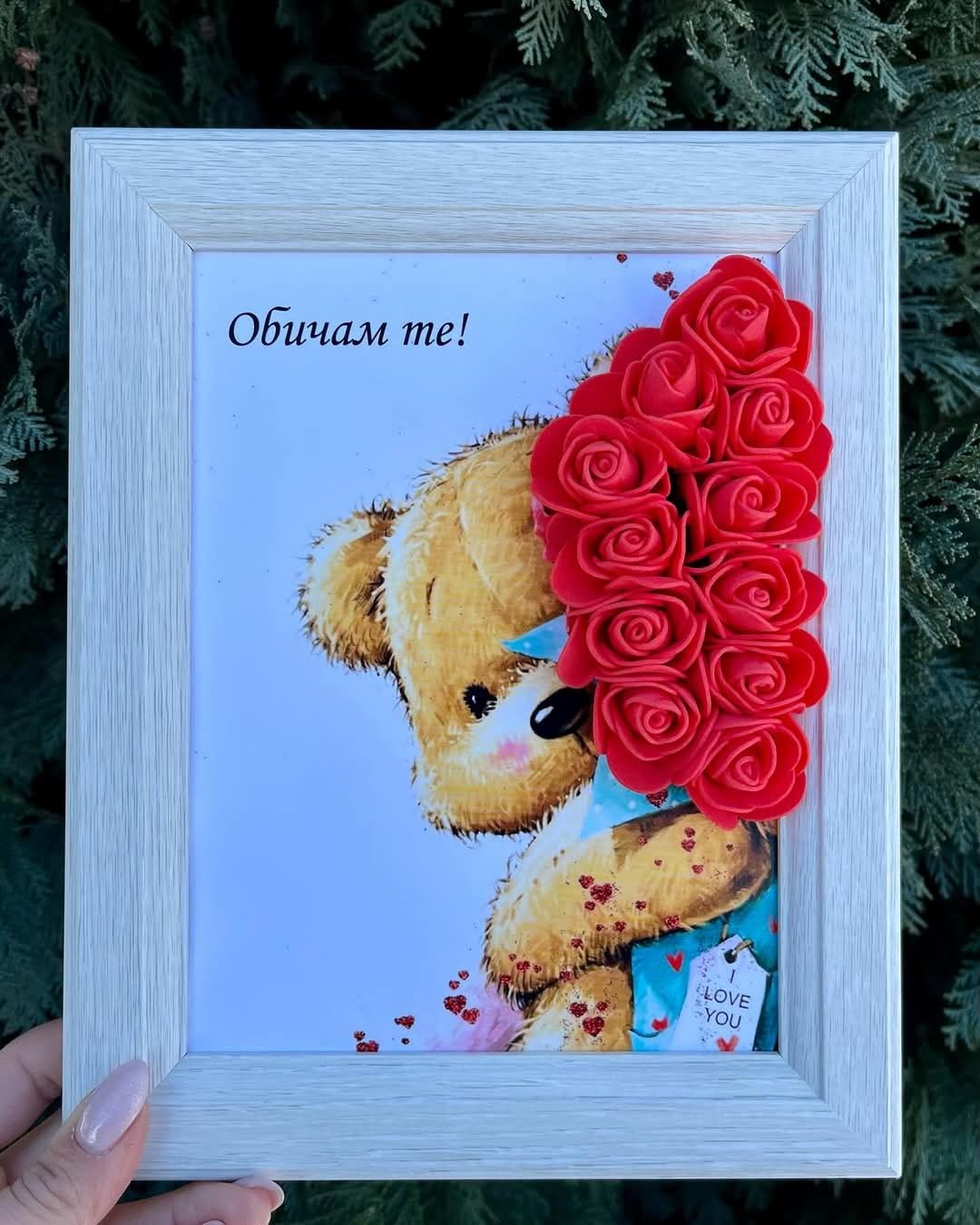 3D персонализиран подарък