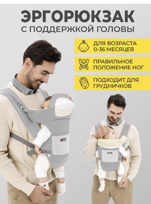 Эргорюкзак, новый с этикеткой