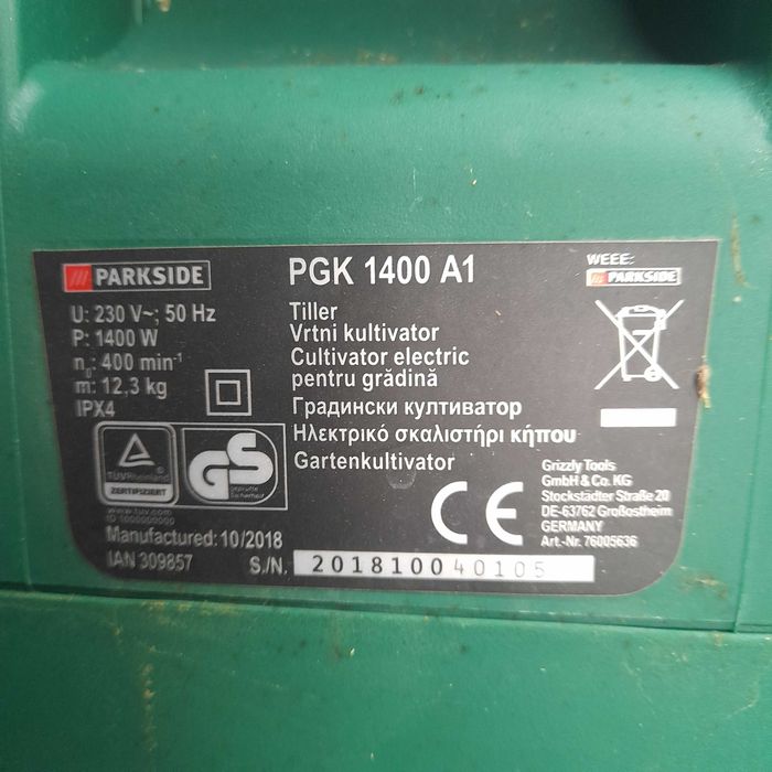 Електрическа фреза.