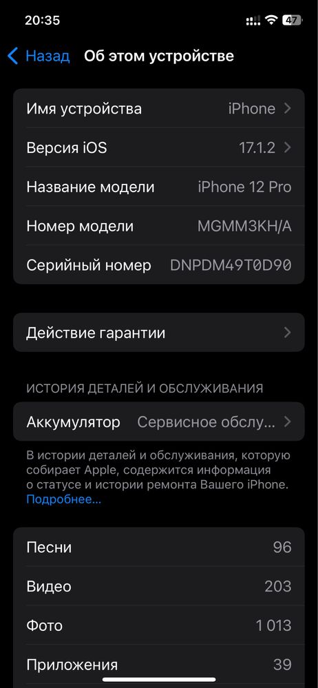 iPhone 12 pro 128гб Gold