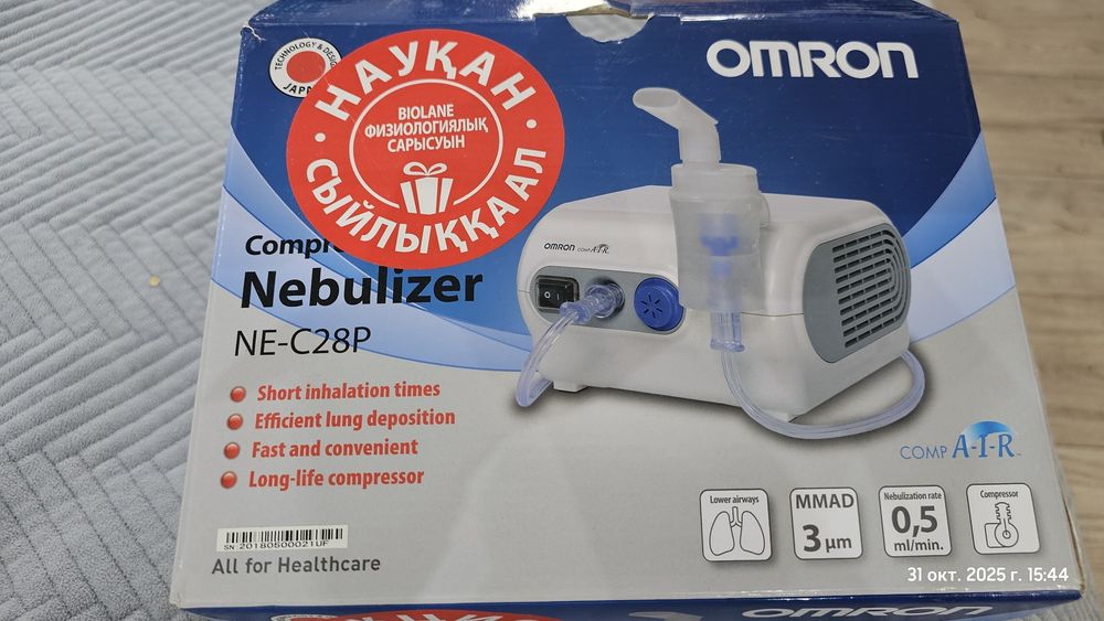 Небулайзер ингалятор