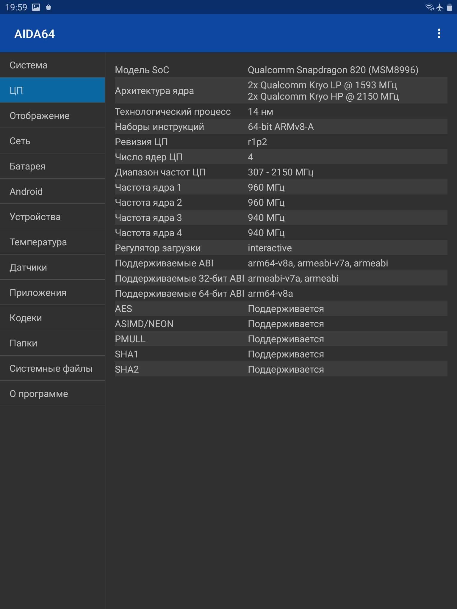Samsung galaxy tab s3 LTE 32 ГБ/ 4 ГБ RAM