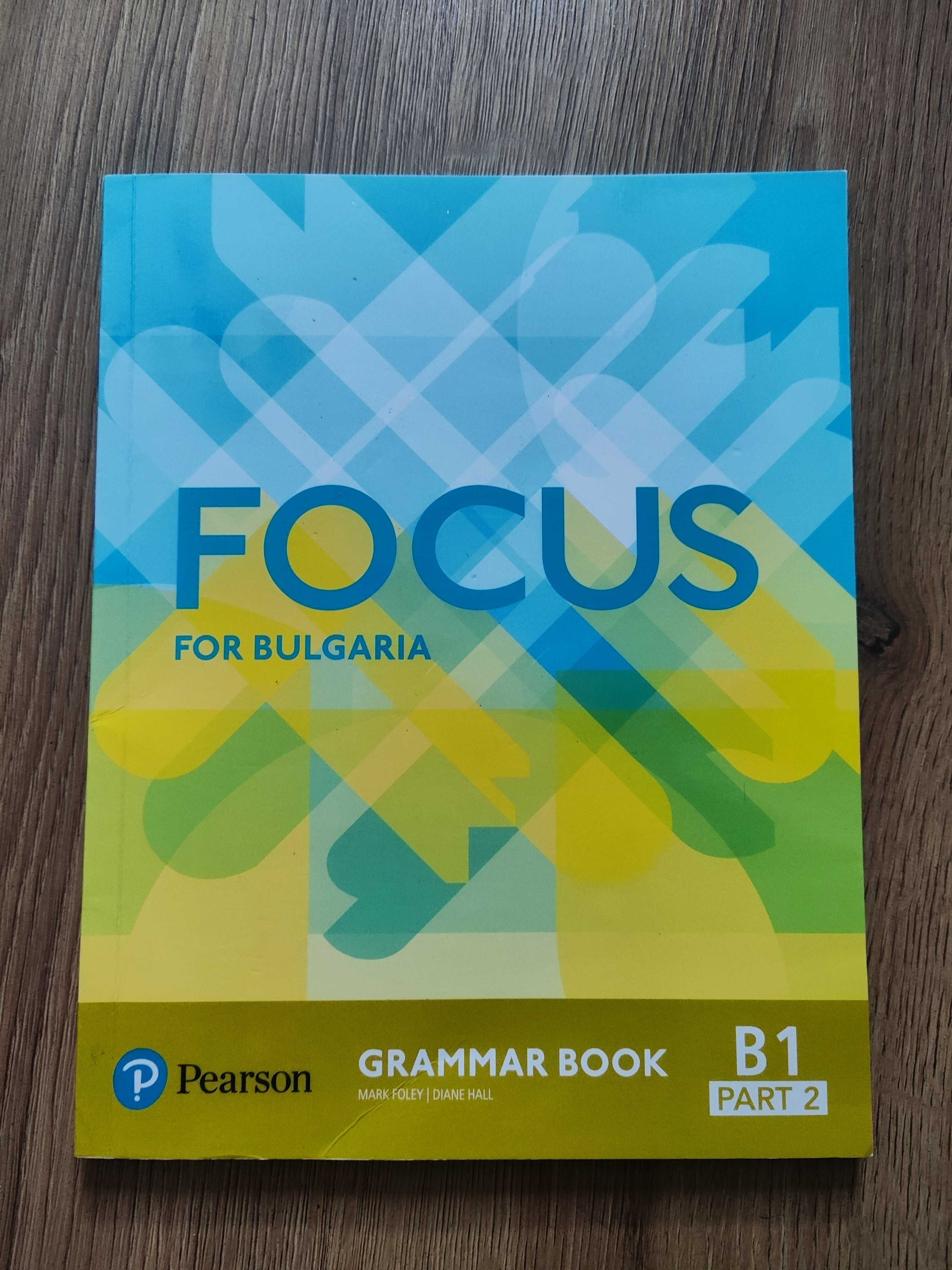 Учебници по английски език за 7, 8, 9, 10 клас и подготовка за FCE B2