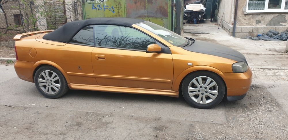 ***НА ЧАСТИ*** Продавам Opel Astra Bertone Cabrio 2.2dti