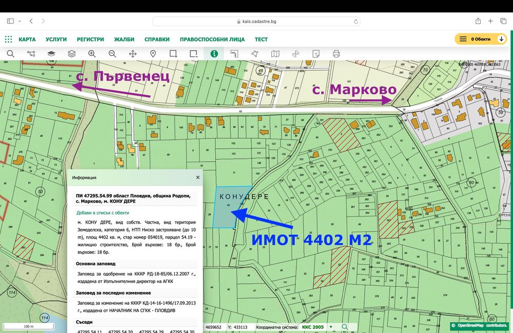 Продава се Парцел в с. Марково, Област Пловдив - 4402 кв.м за 86 €/кв.м - Снимка #3