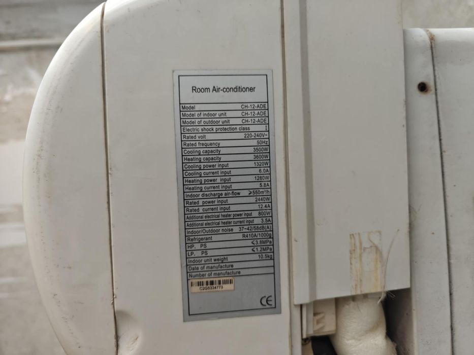 Климатик 12ка Osaka