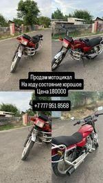 Продам мотоцикол