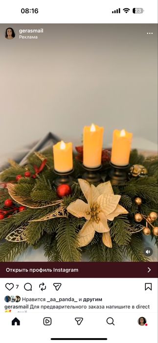 Подсвечники новогодние. Ручная работа