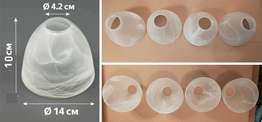 Новый комплект плафонов из 4 шт. , Е27, стекло