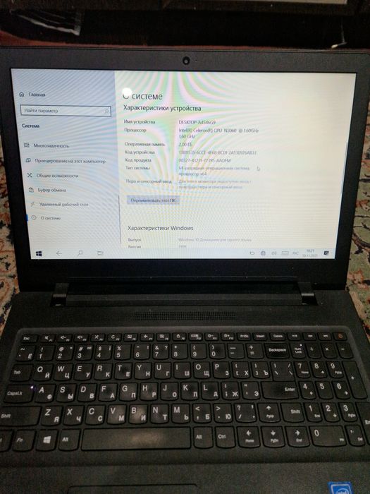 Ноутбук Lenovo ideapad 110-15IBR