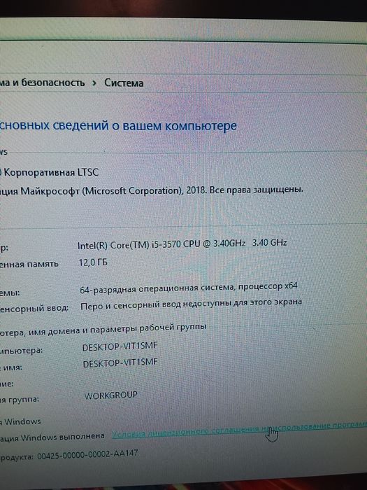 Игровой компьютер Core i5