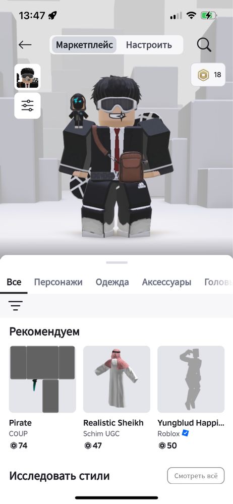 Игровой аккаунт Roblox