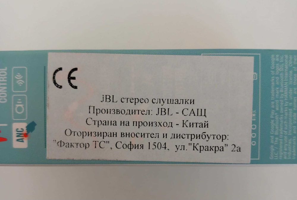 Безжични слушалки JBL - Vibe Beam 2, Сини