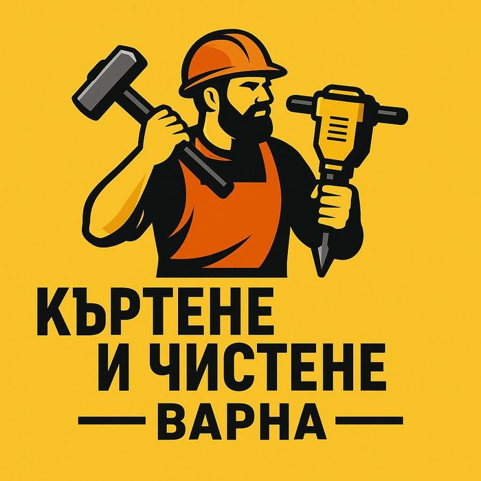 Къртене  на бани / Плочки / Фаянс – Варна
