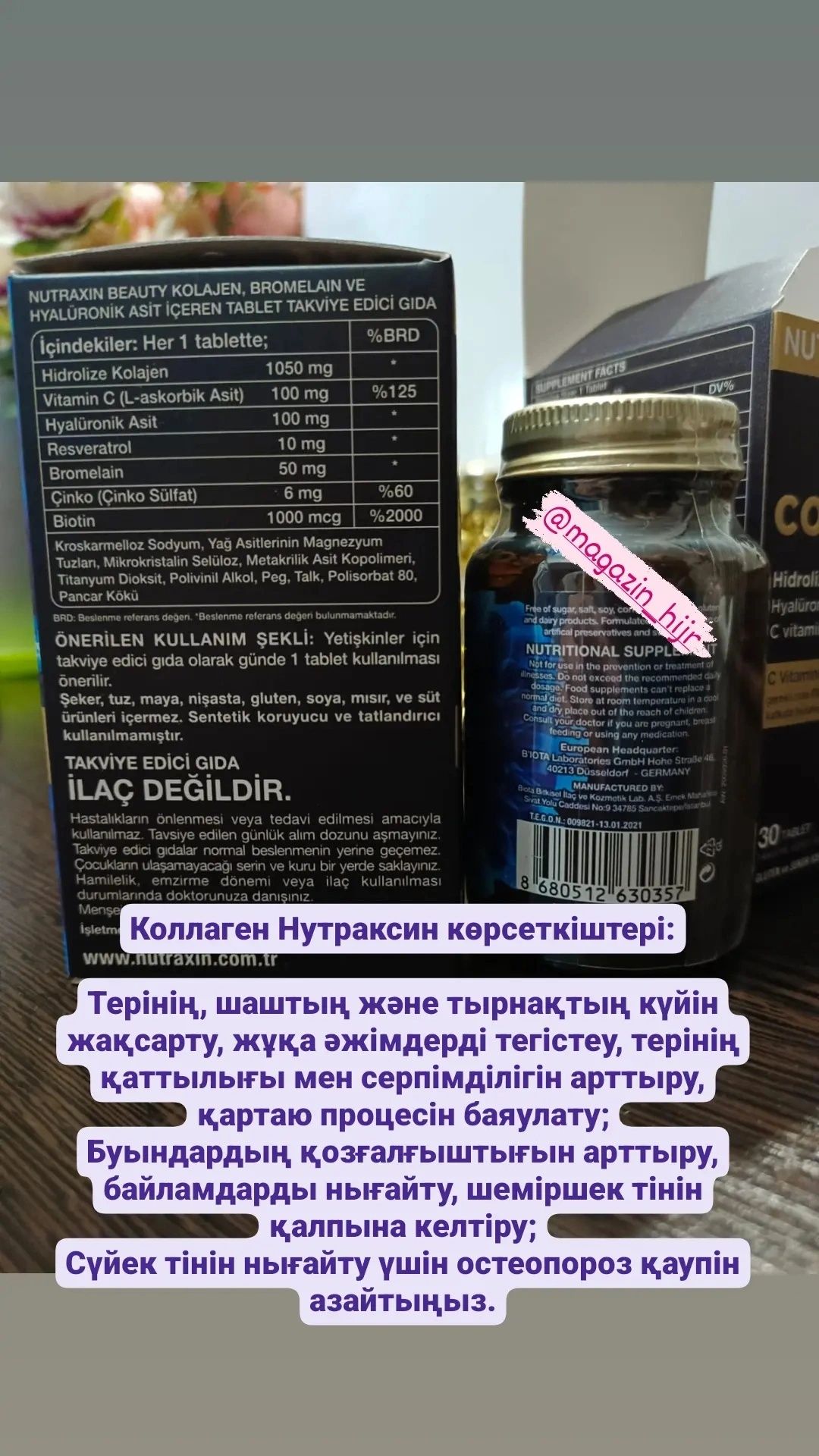 Коллаген  гидролизованный с витаном С. Nutraxin. Турция