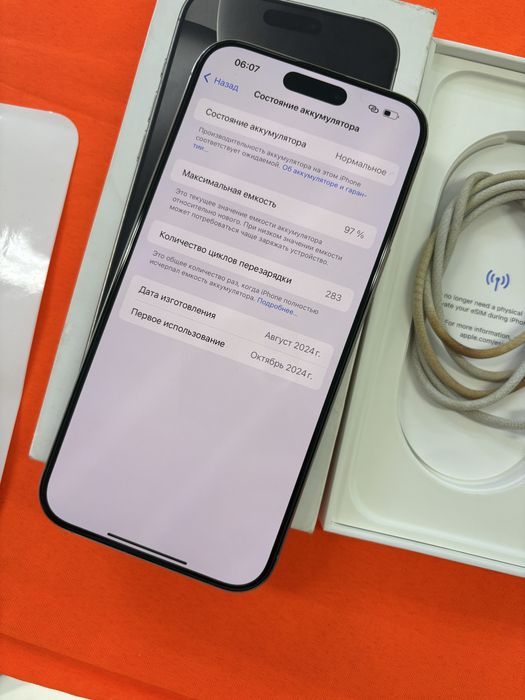 Iphone 16 pro max E sim 256Gb