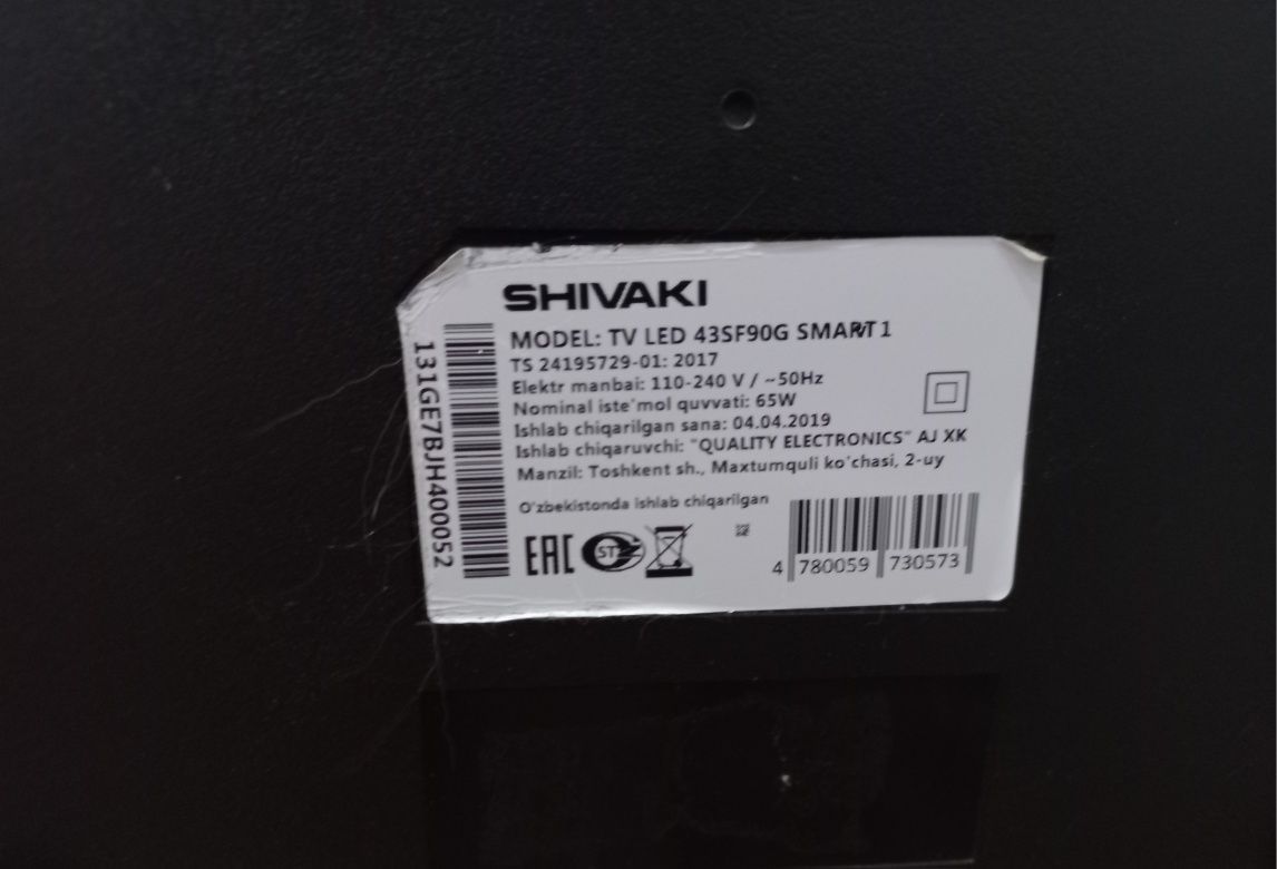 Продаётся телевизор SHIVAKI
