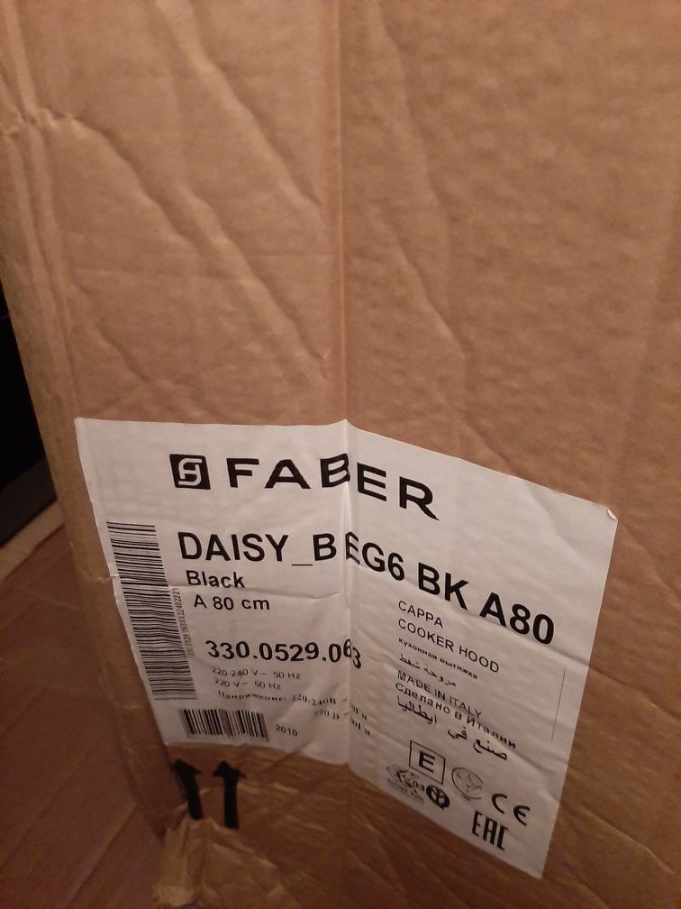 Абсорбатор за вграждане Faber daisy EG6 BK A80