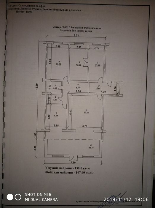Сдается 2 комнатное не жилое помещение 55 м2