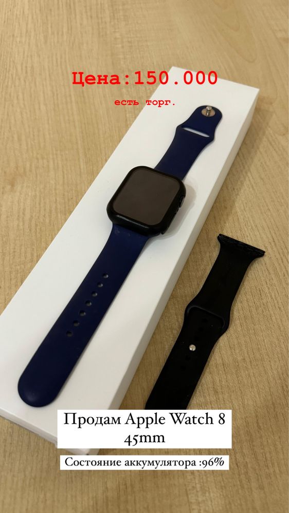 Смарт часы Apple watch 8 100тыс