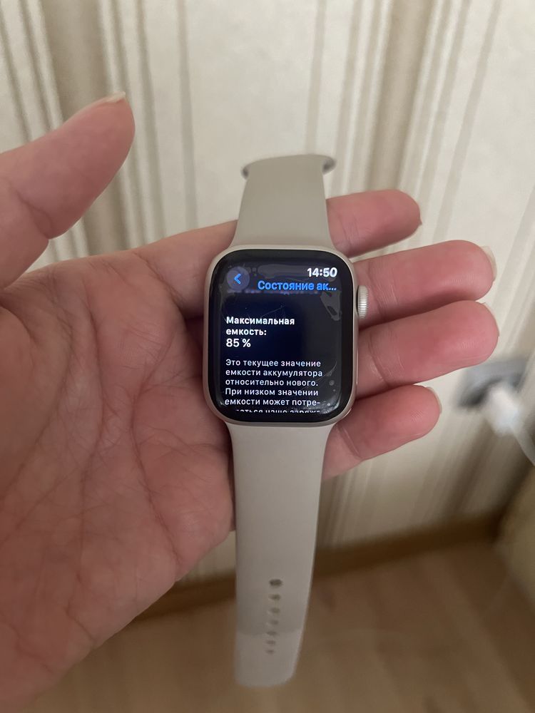 Продам apple watch 7 series
