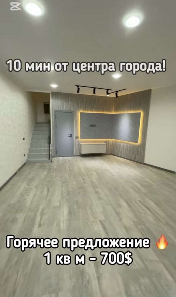 АРЗОН Дёшево 3-уровня Евро Таунхаус 3-ком Яшнабад Парк Дустлик метро