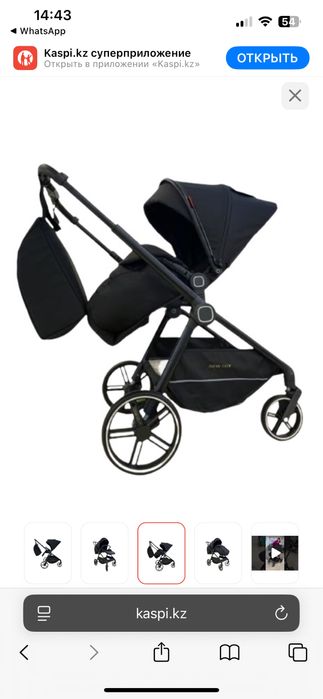 Продам новую коляску