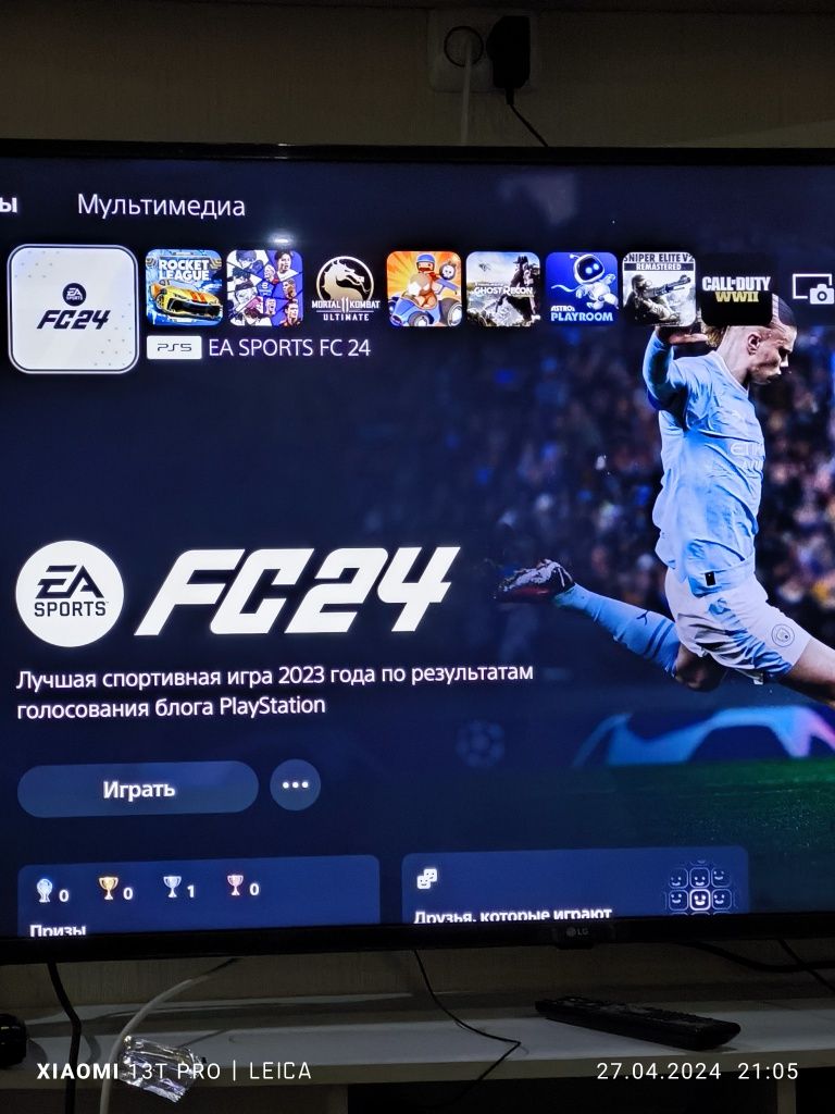 Playstation 5 сотилади