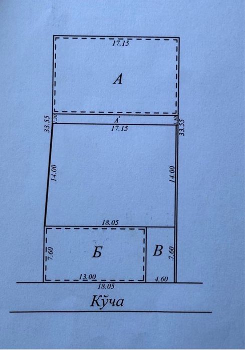 Ракат махаля Карзинка ориентир 6 соток
