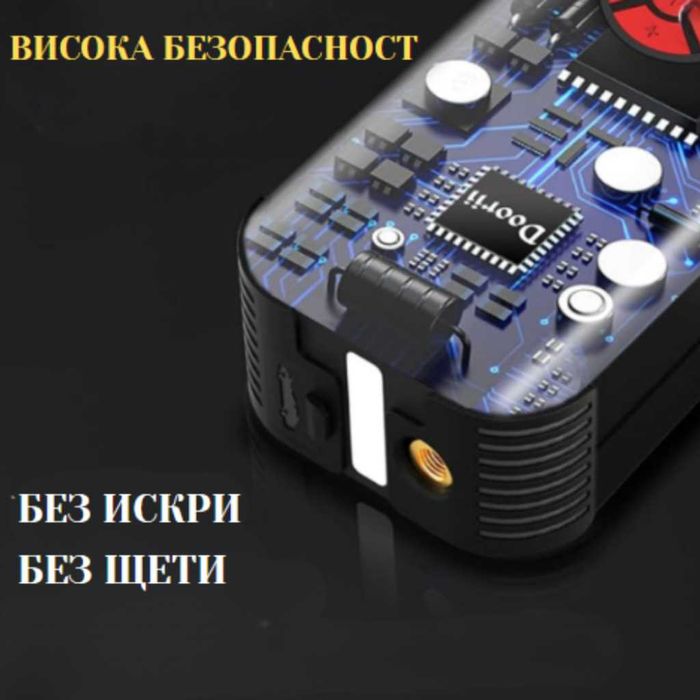 Стартер за кола с въздушен компресор 4в1