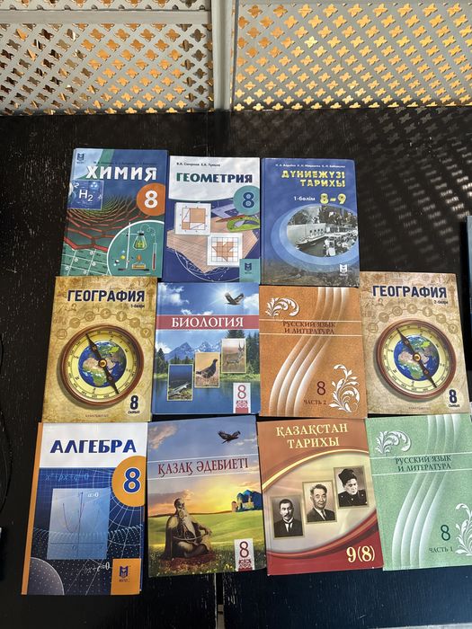 Книги восьмого класса.