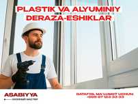 AKFA, АКФА, АКВА Alutex, IMZO, Alubest ПВХ и Алюминий