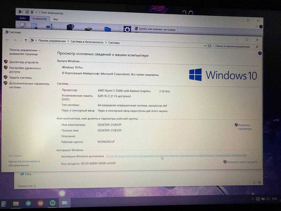 Hp 255 G8 Как Новый