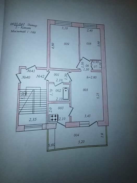 Продаётся 3 х ком кв на 2 этаже, 1 мик 35 дом рядом с  кафе ОРОМ