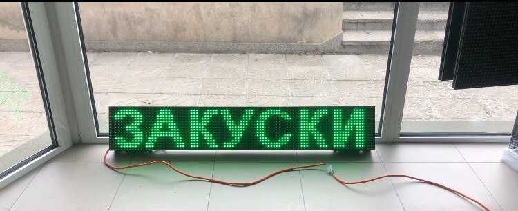 Водоустойчива светеща пълноцветна LED Рекламна табела WiFi