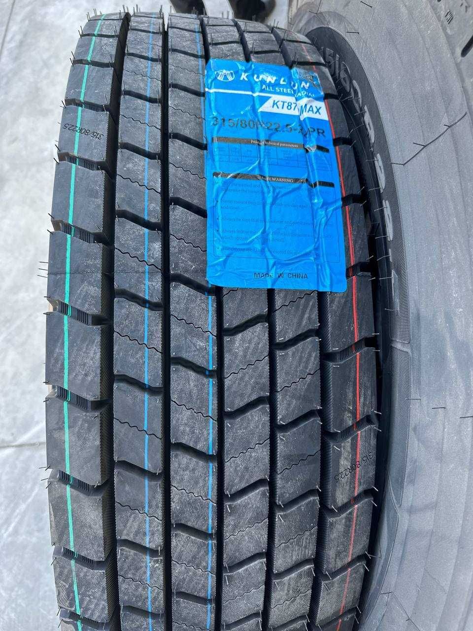 Avtoshina 315/80 R 22.5