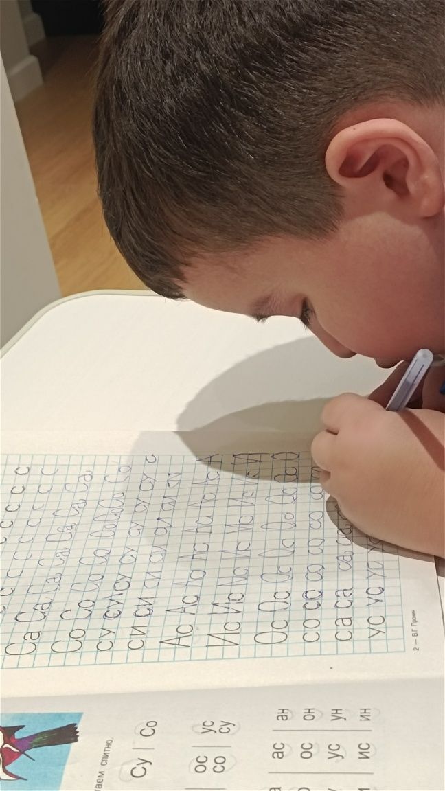 Почемучка, продлёнка, репетитор