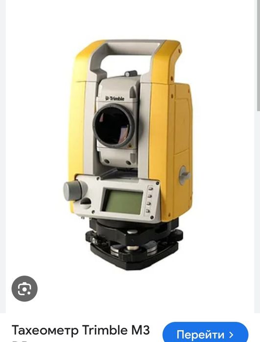Тахеометр  продам