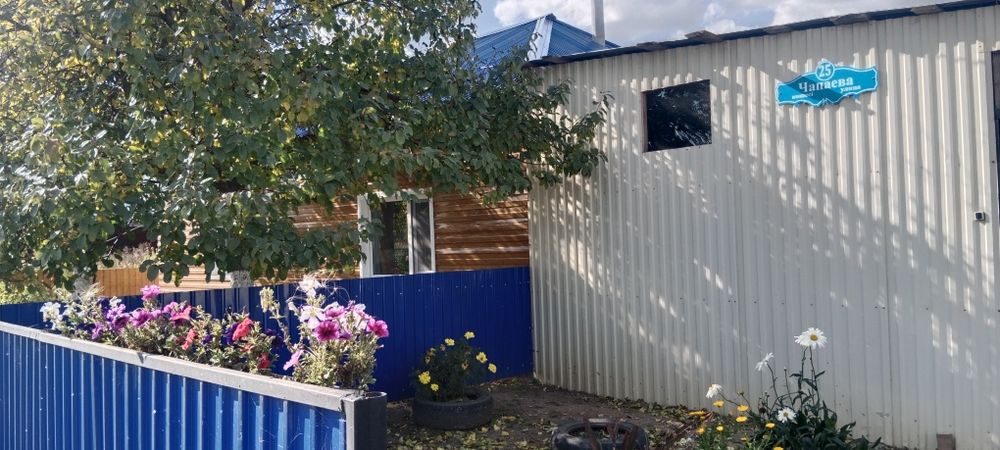 Продаётся дом в Зеренде