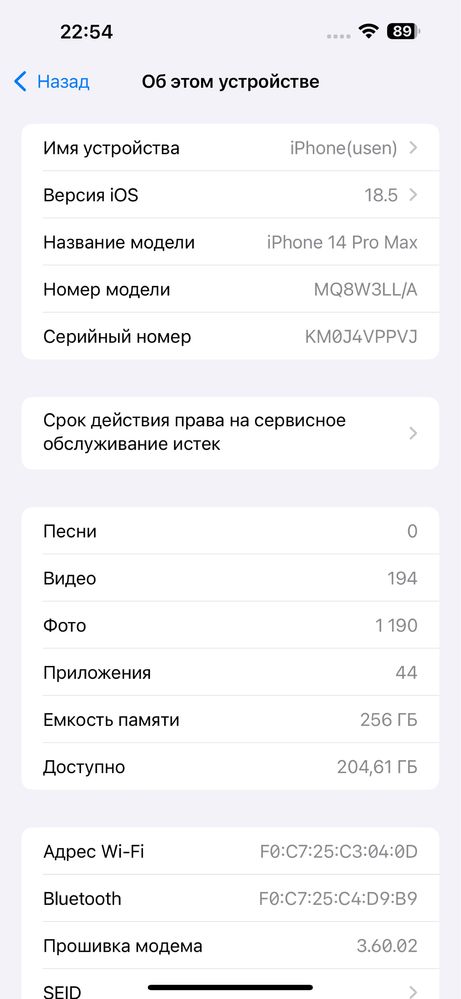 Iphone 14 pro max