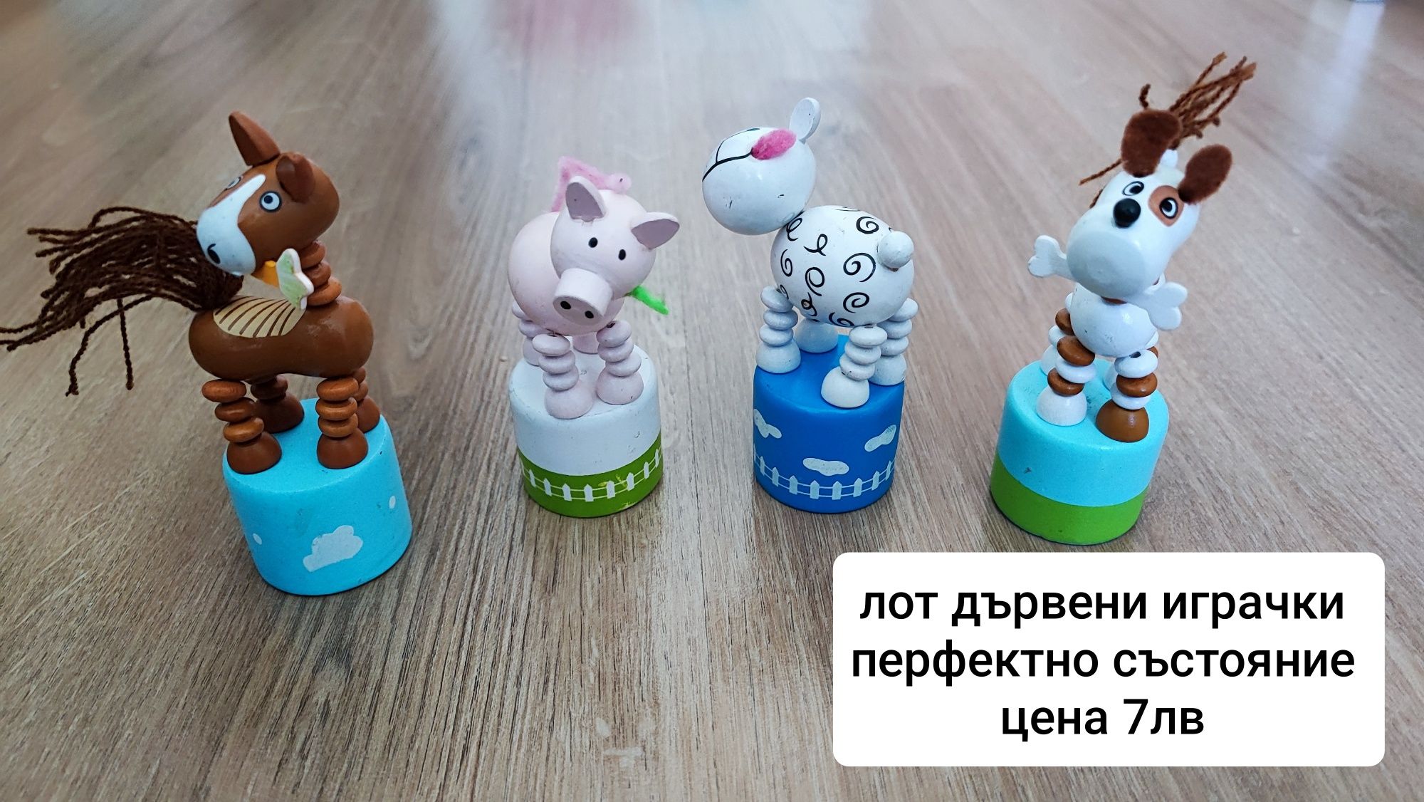 Детски книги и играчки 0-4г