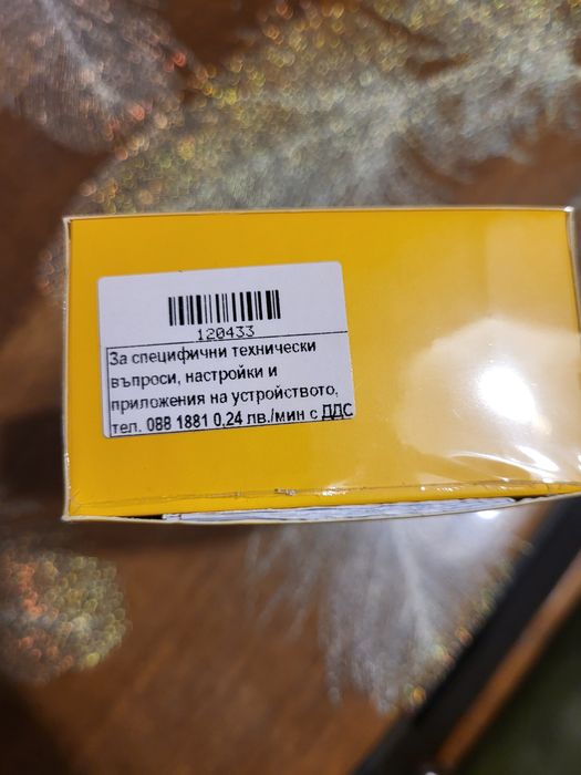 Realme C30 от А1