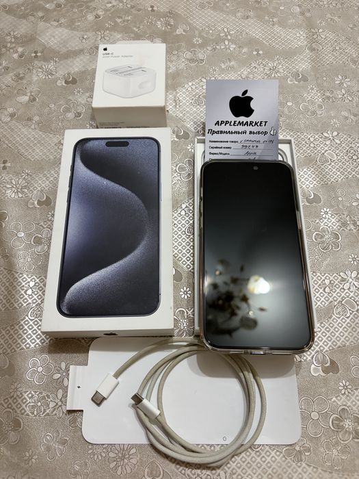 iPhone 15 Pro Max, Blue Titanium, 512 GB